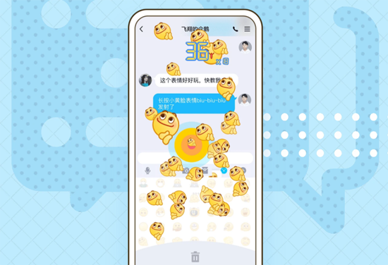 Mobile QQ download and install 2021 version Mobile QQ download and install 2021 version