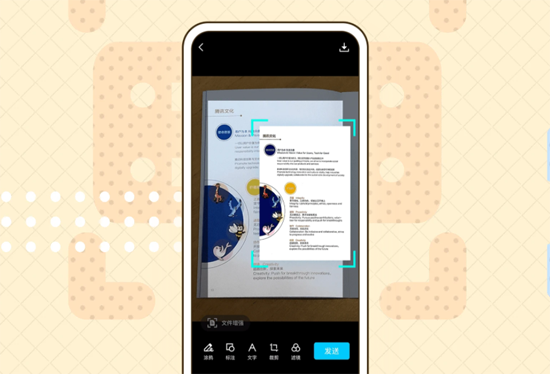Mobile QQ Download and Installation 2021 Version Mobile QQ Download and Installation 2021 Version