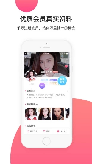 Yuanlaike download and install Yuanlaike download and install