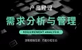 Python data analysis